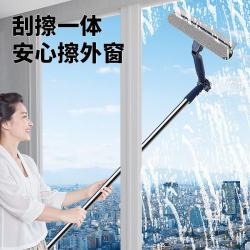 OWI 擦玻璃神器高层窗外专用家政保洁刮水器可伸缩多功能三合一家用