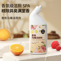 海伦尼 洁厕剂马桶清洁剂洁厕宝厕所除臭除垢卫生间用品异味留香清香污垢 香氛洁厕剂500ml1瓶 500