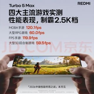红米 小米（MI）REDMI Turbo 5 Max 16GB+512GB  天玑9500s  9000mAh大电池 1.5K阳光屏 