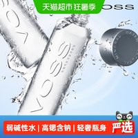 88VIP：芙丝 天然矿泉水 330ml*30瓶