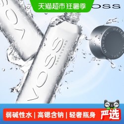 芙丝 天然矿泉水 330ml*30瓶