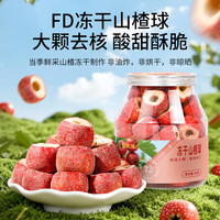 福東海 茶类 特级 90g