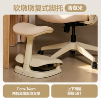 网易严选 4105076 软墩墩独立脚踏 香草米