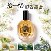 母狼 隐衫之欲黑鸦女士香水持久留香经典女人清新淡香淡雅提克香水