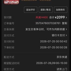 科沃斯 X9扫地机器人恒压滚筒洗地机器人自动清洗用上下水洗拖吸一体 X9水箱版