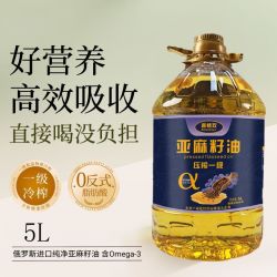 100%纯亚麻籽油-无其他配料-正宗5L压榨食用油