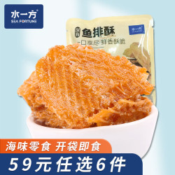 水一方 鱿鱼耳丝 40g