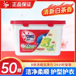 奥妙 除菌除螨洗衣凝珠 8g*50颗 白茶香