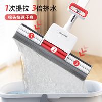 好媳妇 27cm加厚胶棉拖把 免手洗一拖净 拖把