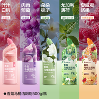 网易严选 香氛马桶洁厕剂清洁剂 99%除菌率 除重垢厕所净去味洁厕液洁厕灵 全家福5款香型 500g 5瓶