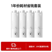 CATLINK [可加温]CATLINK超滤猫咪饮水机恒温净水机无线水泵宠物智能喝水