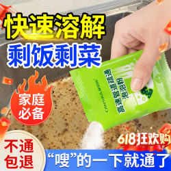 康思嘉 高速管道疏通泡泡粉 管道疏通剂 80g*1 强力溶解厨房下水道重油污堵塞