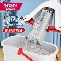 好媳妇 okaywife)家用免手洗一拖净2026对折式胶棉吸水海绵拖把工具 2