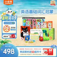 小彼恩 毛毛虫点读笔 英语早教益智玩具（WIFI版）