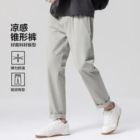 布衣传说 简约耐穿凉感百搭纹理休闲小锥裤男式休闲裤 浅灰 30