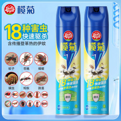 榄菊 杀虫剂喷雾600ml*2无香型防蚊灭蚊喷雾灭蟑螂蚂蚁杀虫气雾剂