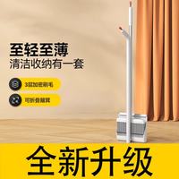 米詅 扫把簸箕套装家用扫帚笤帚组合不易沾头发软毛单个扫地刮水器1 标配:簸箕