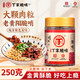 丁家脆哨 小十字丁家脆哨 贵州特产贵阳大颗粒新鲜制作粉面炒菜伴侣下饭瓶装 脆哨250g/瓶*1