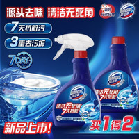 DOMESTOS 香氛洁厕泡泡 冰川薄荷香型 洁厕剂 330g*2