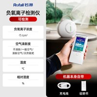 若瀑负氧离子机水击式小粒径直吸氧吧家用负离子发生器空气净化器