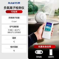 若瀑负氧离子机水击式小粒径直吸氧吧家用负离子发生器空气净化器