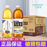 三得利 乌龙茶1.5L