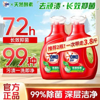 奥妙 除菌除螨洗衣液 950g*2瓶 香味持久