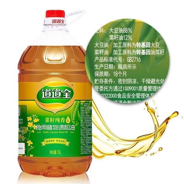 道道全 6月新 5L升道道全菜籽纯香食用植物调和油家用商用餐饮酒店