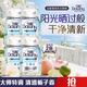 Downy 香氛洗衣原液 50g*4袋 阳光栀子花香