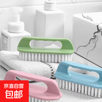 家用刷子刷鞋洗衣服多功能洗鞋清洁刷塑料板刷带把衣刷 颜色随机