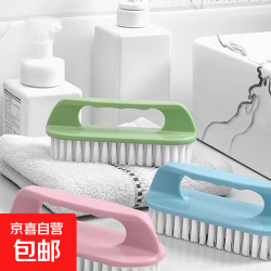 家用刷子刷鞋洗衣服多功能洗鞋清洁刷塑料板刷带把衣刷 颜色随机