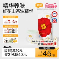 移动端、88VIP：宜婴 弱酸红花山茶拉拉裤 XXXL30片敏感肌适用