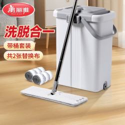 美丽雅 平板拖把 免手洗懒人地拖家用木地板干湿两用大拖头 37.5cm拖头共2张布