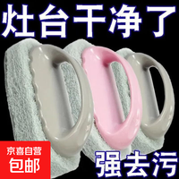 厨房浴室百洁瓷砖清洁刷玻璃洗手池去污厨房锅灶台墙面家用清洁刷 随机颜色3个