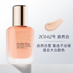 雅诗兰黛 轻透持妆粉底液