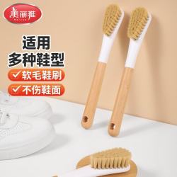 美丽雅 榉木鞋刷 鞋刷 长柄软毛不伤鞋面