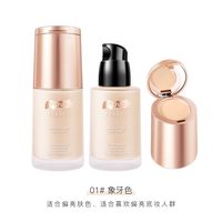 移动端：KAXWR 粉底液遮瑕膏持久保湿不脱妆bb霜巨遮瑕提亮肤色滋润官方旗舰正品