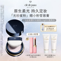 移动端：CPB 散粉定妆控油粉光纱蜜粉 26g