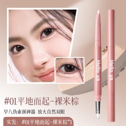 欧凯曼 双头双色卧蚕笔自然不晕染提亮高光阴影二合一持久防水脱妆勾勒笔