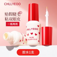 移动端：Chllyeoo假睫毛胶水美睫店专用牢固自嫁接眼睫毛超粘无味持久