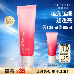 雅诗兰黛 鲜亮焕采泡沫洁面乳
