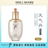 后 天气丹花献爽肤水乳液紧致抗皱保湿滋养护肤正品官方旗舰店