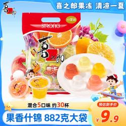 喜之郎 什锦果冻 882g