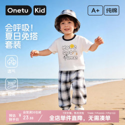 丸图 ONETU儿童短袖套装夏季薄款男女童T恤长裤两件套宝宝外出服黑格萌鸭120
