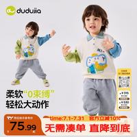 嘟嘟家 儿童套装宽松秋季宝宝polp卫衣男童裤子女童秋装两件套潮 蓝色 90