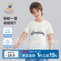 Classic Teddy 儿童T恤男女童短袖上衣中大童装纯棉打底衫夏装
