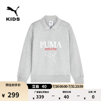 PUMA 复古灰色翻领长袖运动卫衣儿童装春季休闲上衣951158 灰色-01 130