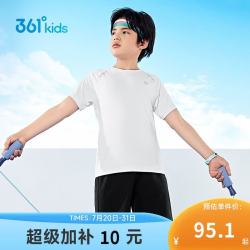 361° 儿童套装夏男女小中大童弹力透气速干运动针梭套装 白150
