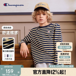 Champion 冠军男女童长袖T恤春秋季经典百搭学院复古条纹撞色圆领儿童上衣