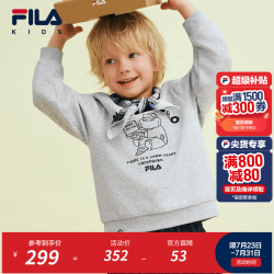 FILA 儿童童装卫衣2026秋季新款男女小童针织圆领休闲风套头衫 银花灰-MG 150